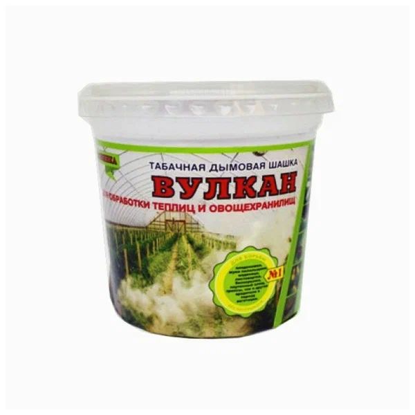 Шашка дымовая для теплицы